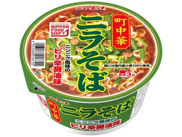 ニュータッチ 町中華 ニラそば ×12 【全国送料無料】(一部地域別途) ,12個のまとめ買いの画像