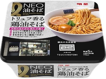 明星 ＮＥＯ油そば 己巳監修トリュフ香る鶏油そば ×12 【全国送料無料】(一部地域別途) ,12個のまとめ買いの画像