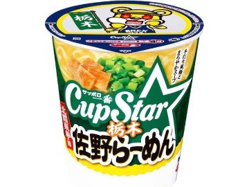 サッポロ一番 カップスター 栃木佐野らーめん ×12 【全国送料無料】(一部地域別途) ,12個のまとめ買いの画像
