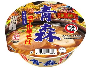 ニュータッチ 凄麺 青森煮干中華そば ×12 【全国送料無料】(一部地域別途) ,12個のまとめ買いの画像