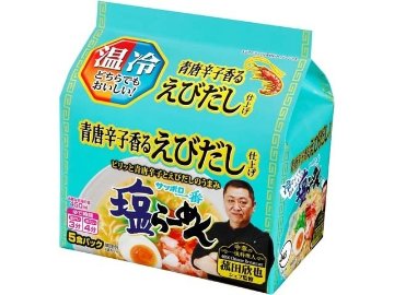 サッポロ一番 塩らーめん青唐辛子香る５食 ×18 【全国送料無料】(一部地域別途) ,18個のまとめ買いの画像