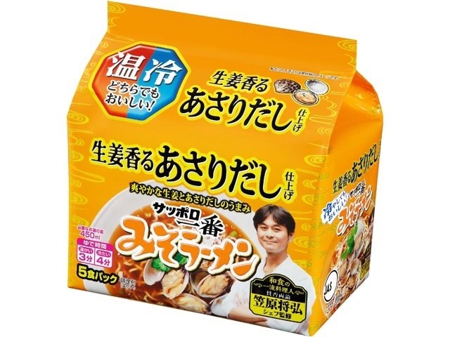 サッポロ一番 みそラーメン生姜香る５食 ×18 【全国送料無料】(一部地域別途) ,18個のまとめ買いの画像