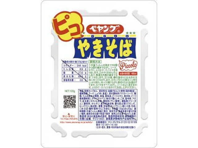 ペヤング ソースやきそばピコ ×48 【全国送料無料】(一部地域別途) ,48個のまとめ買いの画像