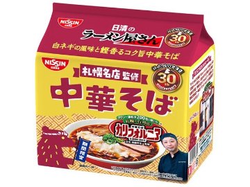 日清 ラーメン屋さん札幌名店監修中華そば５食×6 【全国送料無料】(一部地域別途) ,6個のまとめ買いの画像