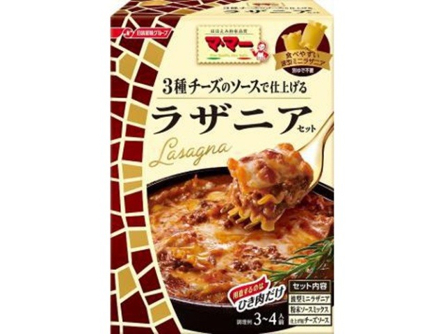 マ・マー ３種チーズのソースラザニアセット２０５ｇ ×24 【全国送料無料】(一部地域別途)の画像