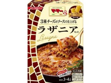マ・マー ３種チーズのソースラザニアセット２０５ｇ ×24 【全国送料無料】(一部地域別途)の画像