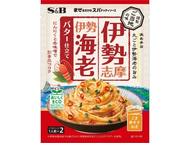 Ｓ＆Ｂ まぜるだけ 伊勢志摩伊勢海老 ×60 【全国送料無料】(一部地域別途) ,60個のまとめ買いの画像