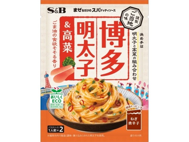 Ｓ＆Ｂ まぜるだけ 博多明太子＆高菜 ×60 【全国送料無料】(一部地域別途) ,60個のまとめ買いの画像