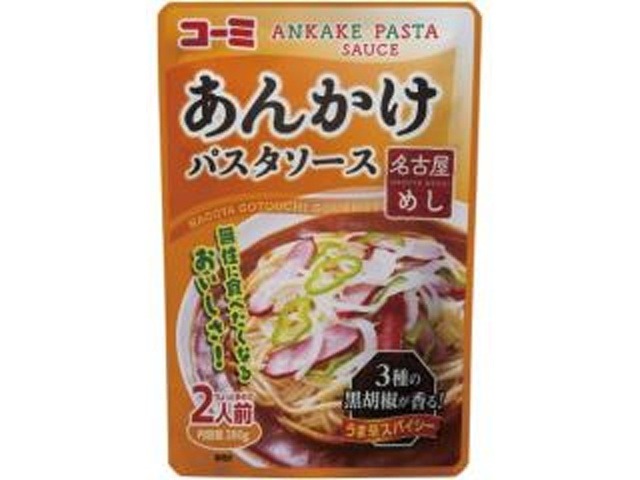 コーミ あんかけパスタソース ２８０ｇ ×36 【全国送料無料】(一部地域別途) ,36個のまとめ買いの画像