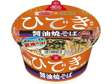 エース 三島のひでき使用 醤油焼そば ×12 【全国送料無料】(一部地域別途) ,12個のまとめ買いの画像