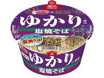 エース 三島ゆかり使用 塩焼そば ×12 【全国送料無料】(一部地域別途) ,12個のまとめ買いの画像