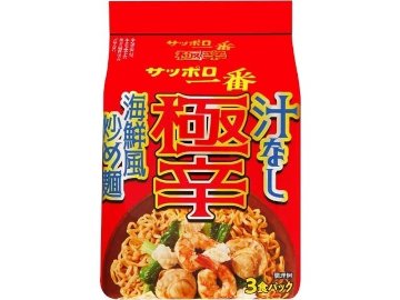 サッポロ一番 極辛 汁なし 海鮮風炒め麺３食 ×27 【全国送料無料】(一部地域別途) ,27個のまとめ買いの画像
