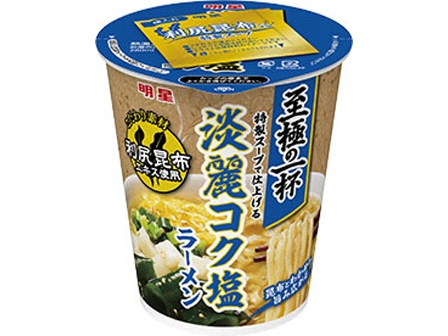 明星 至極の一杯 淡麗コク塩ラーメン  ×12 【全国送料無料】(一部地域別途)の画像