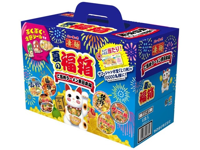 ニュータッチ 凄麺 夏の福箱ご当地ラーメン東日本編   ×1 【全国送料無料】(一部地域別途)の画像