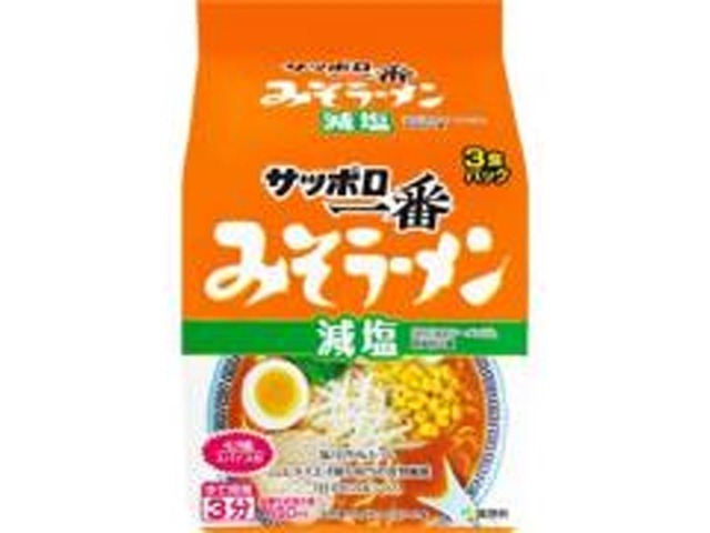 サッポロ一番 減塩みそラーメン３Ｐ  ×27 【全国送料無料】(一部地域別途)の画像