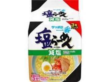 サッポロ一番 減塩塩らーめん３Ｐ  ×27 【全国送料無料】(一部地域別途)の画像
