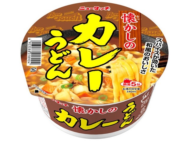 ニュータッチ 懐かしのカレーうどん  ×12 【全国送料無料】(一部地域別途)の画像