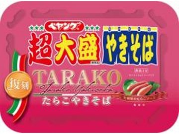 ペヤング 復刻超大盛たらこやきそば  ×24 【全国送料無料】(一部地域別途)の画像
