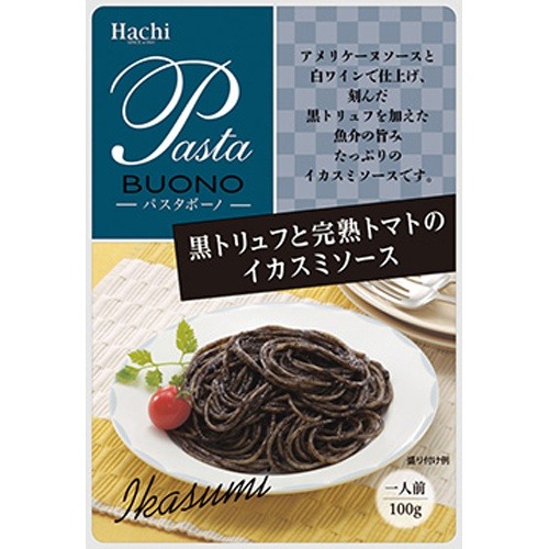 ハチ食品 黒トリュフとトマトのイカスミソース ×24【全国送料込】(沖縄・離島除く)の画像