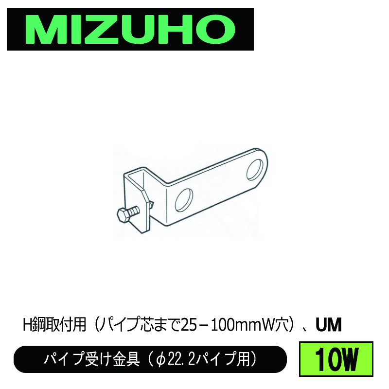 カタログ別/みづほ式自動カーテン装置部品カタログ 2023年1｜GT Agri online shop