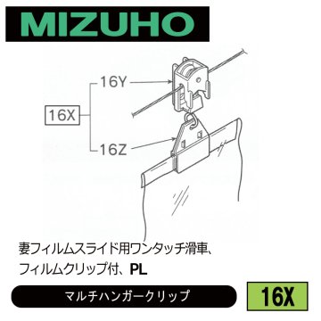 みづほ [ 73S ] 制御盤（開閉スイッチ切替）／原動機100W用（3相200V　50Hz／60Hz兼用） ■1系統制御　モターブレーカ付 みづほ [ 73S ] 制御盤（開閉スイッチ切替）／原動機100W用（3相200V