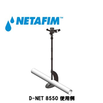 NETAFIM(ネタフィム) D-NET専用 カップラー･メス 1/2”x 1/2”画像