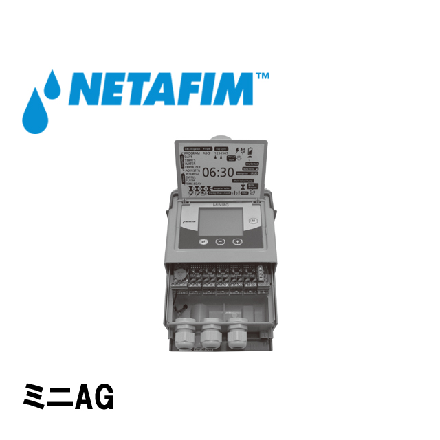 NETAFIM(ネタフィム) ミニAG AC100Vの画像