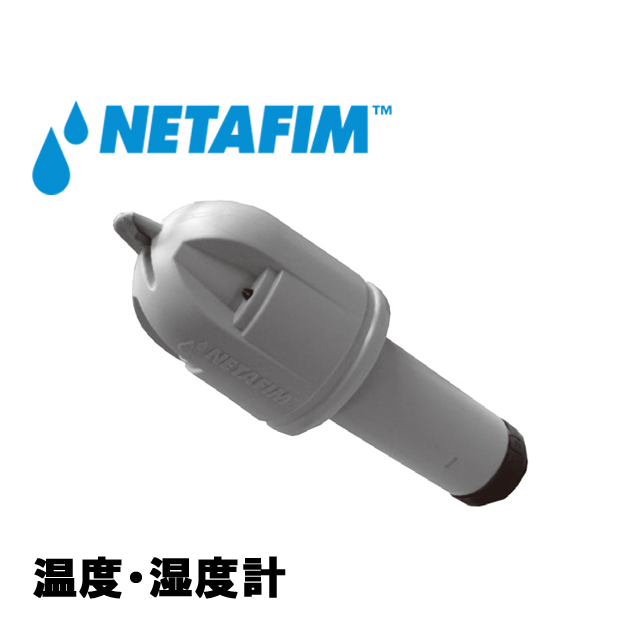 NETAFIM(ネタフィム) 温度･湿度計の画像