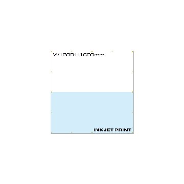 現場シート 建築シート イメージシート 防炎メッシュシート1類　出力縫製　W1800×H1800mm 450Pの画像