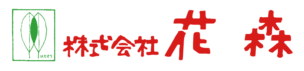 花森オンライン
