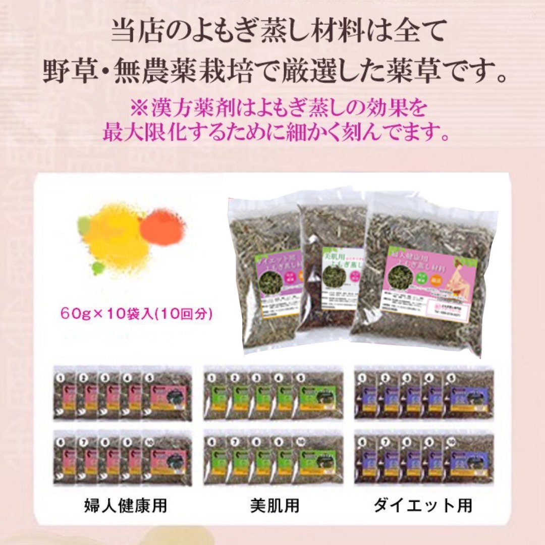 ★送料込み★【茶色】丸型クッション椅子　【袖付マント】　よもぎ蒸しセット　オーガニック　自宅 　の画像