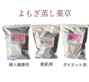 ★送料込み★【茶色】丸型クッション椅子　【袖付マント】　よもぎ蒸しセット　オーガニック　自宅 　の画像