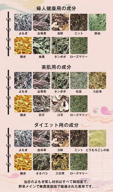 ★送料込み★【茶色】丸型クッション椅子　【袖付マント】　よもぎ蒸しセット　オーガニック　自宅 　の画像