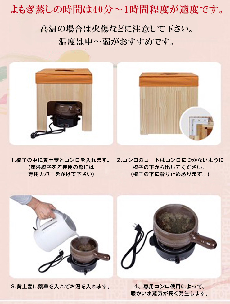 ★送料込み★【単品】黄土つぼ【素焼き】黄土よもぎ蒸し　自宅　サロンの画像