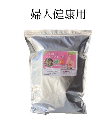 ★送料込み★ よもぎ蒸し材料【婦人健康】無農薬栽培-3年熟成よもぎ【60g✖️10袋】オーガニックの画像