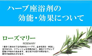 ★送料込み★ 【贅沢なハーブ】ハーブ蒸し【20g✖️10袋】ハーブ座浴剤 オーガニックの画像