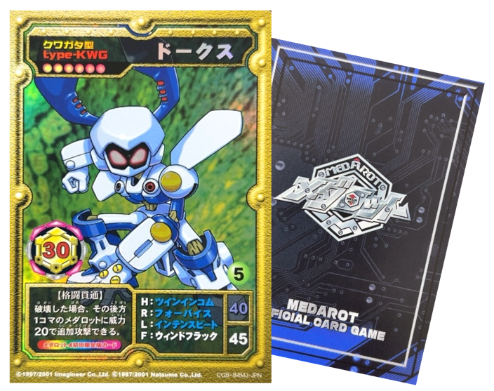 アーケードカード/三国志大戦/シングルカード販売（三国志大戦3