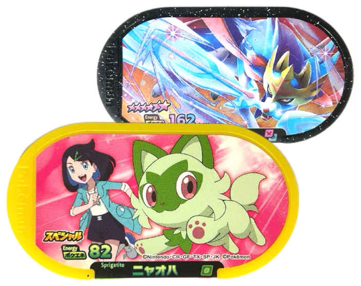 ポケモンメザスタ