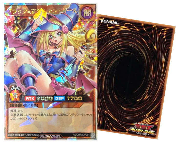 ラッシュデュエル