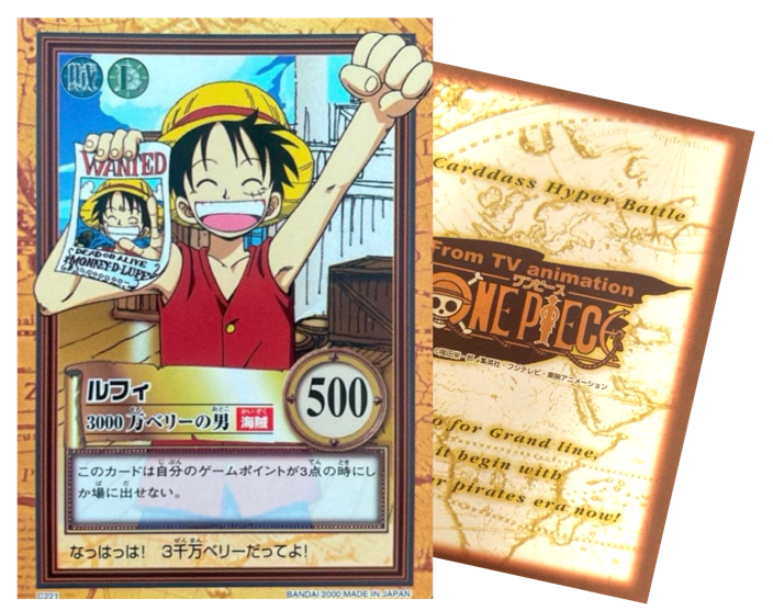 ハイパーバトル