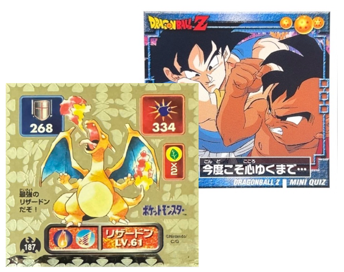 めざめた孫悟飯 キラ（ブースター版）DB-1164-Ⅱ<ドラゴンボール超