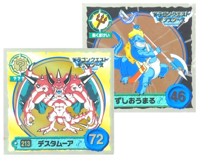 ドラクエシール