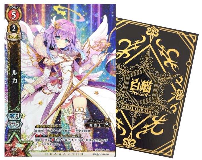 白猫プロジェクトCG