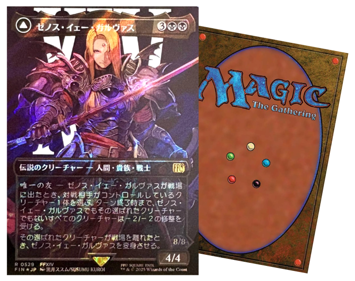 MTG