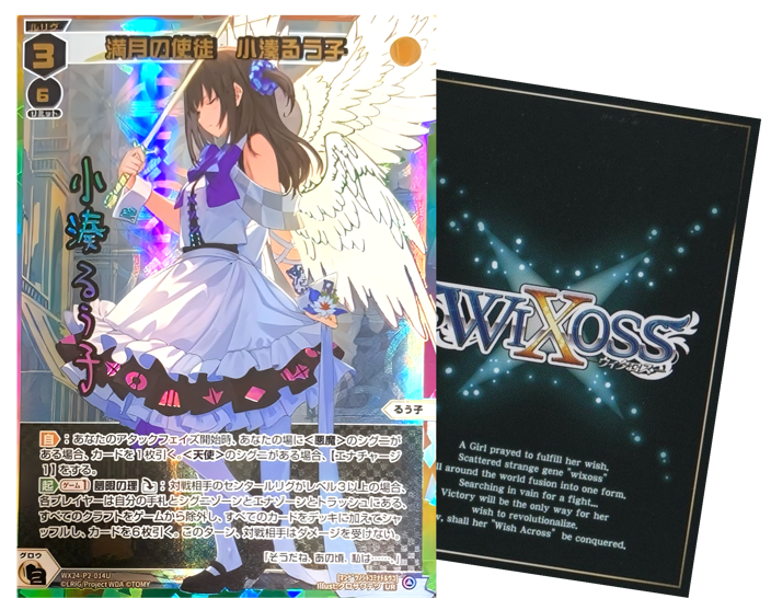 イナズマイレブン 亜風炉照美 希少カード 楽天市場】【中古】【クリックポスト発送可】イナズマイレブンAC 亜