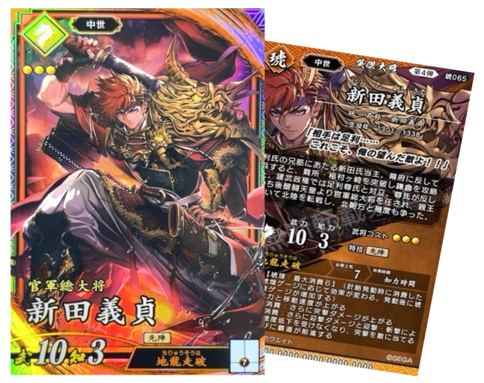 亜風炉 照美 S EP-03-043 <イナズマイレブンTCG>｜ホビーヘル