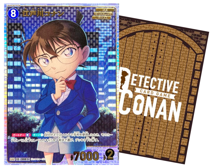 コナンカードゲーム