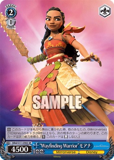 “Wayfinding Warrior”モアナ MRd/S111-096S SRの画像