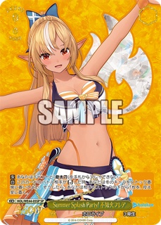 Summer Splash Party! 不知火フレア HOL/WE44-05SP SPの画像