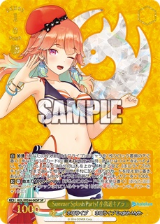 Summer Splash Party! 小鳥遊キアラ HOL/WE44-06SP SPの画像